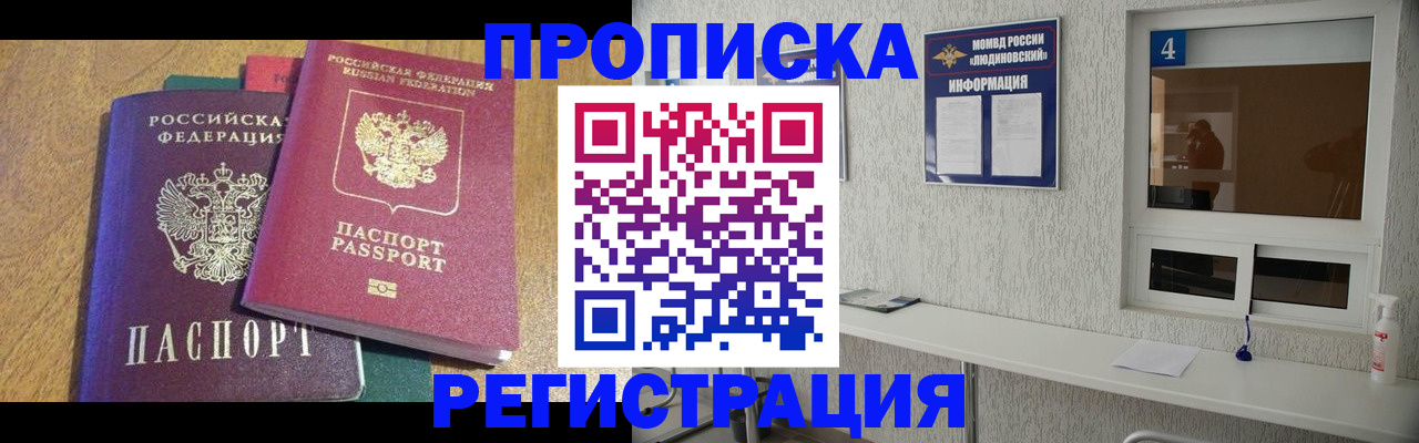 временная регистрация адрес в Сухом Логе