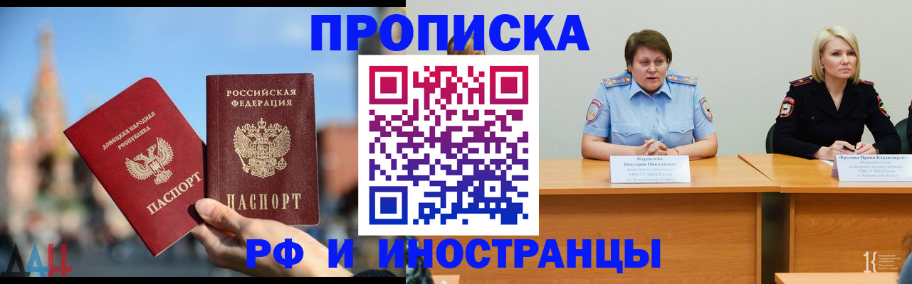временная регистрация госуслуги в Сухом Логе
